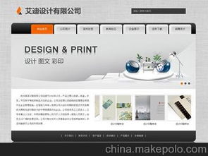 精品網站建設 供應商選擇、市場價格與一站式解決方案