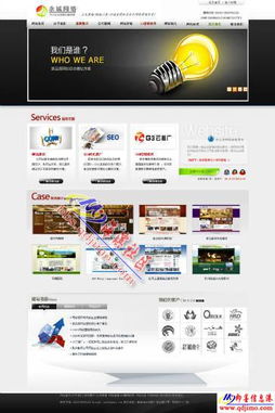 即墨網站建設12年專注，價格親民800元起，打造您的優質網絡名片